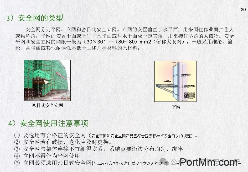 GB 3608-2025《高处作业分级》正式发布2026年5月1日实施,由“推荐性”变更为“强制性”!