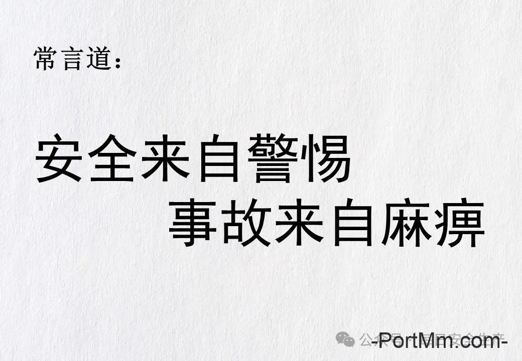 GB 3608-2025《高处作业分级》正式发布2026年5月1日实施,由“推荐性”变更为“强制性”!