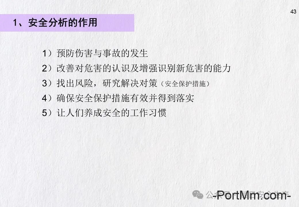 GB 3608-2025《高处作业分级》正式发布2026年5月1日实施,由“推荐性”变更为“强制性”!