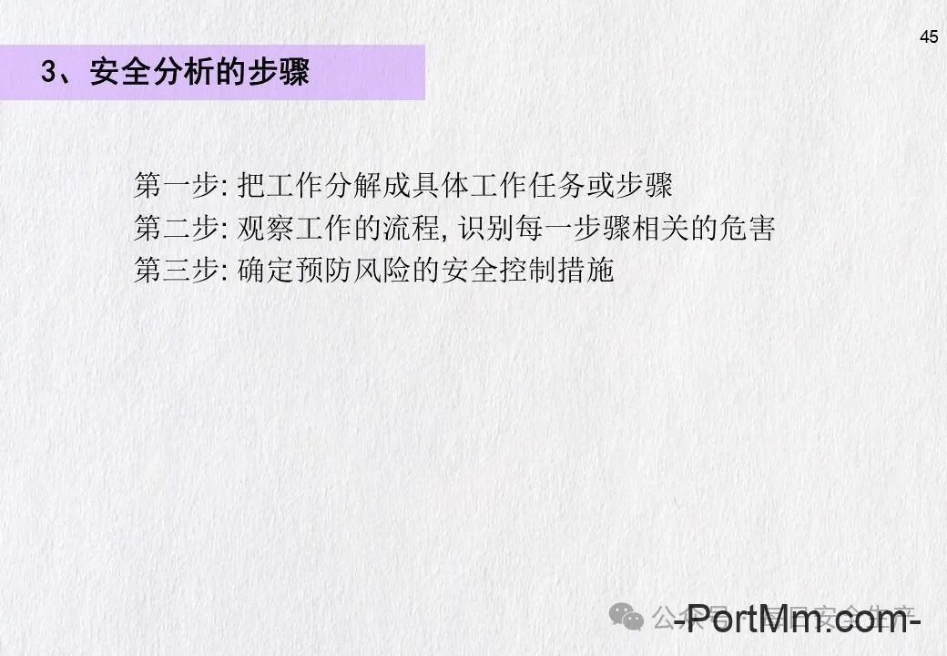 GB 3608-2025《高处作业分级》正式发布2026年5月1日实施,由“推荐性”变更为“强制性”!