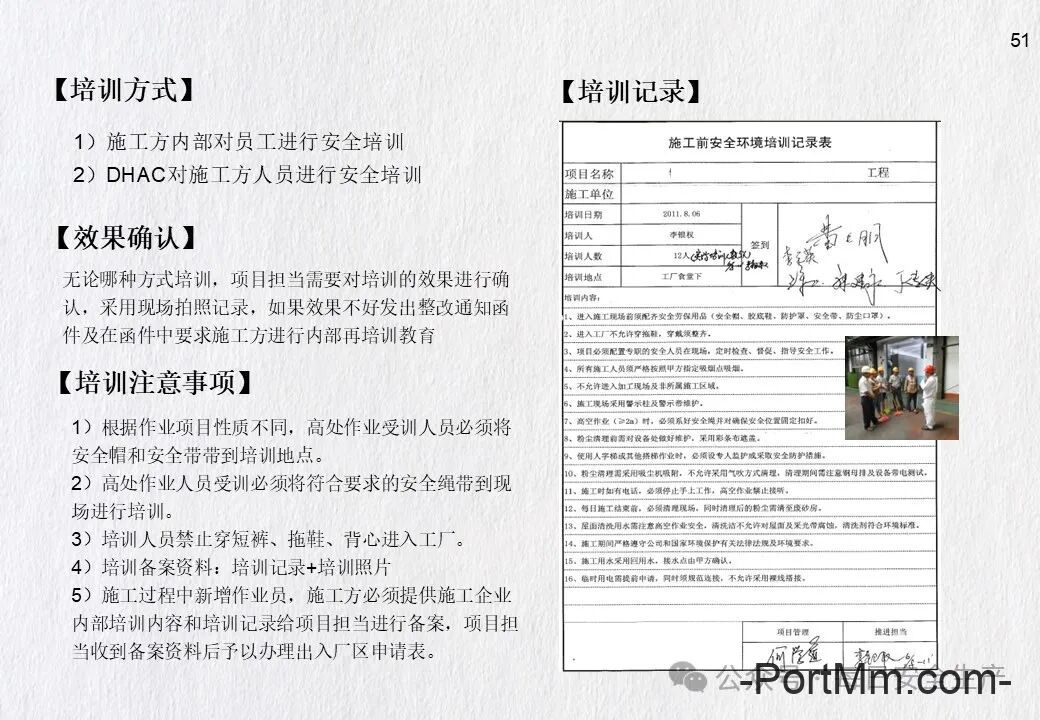 GB 3608-2025《高处作业分级》正式发布2026年5月1日实施,由“推荐性”变更为“强制性”!
