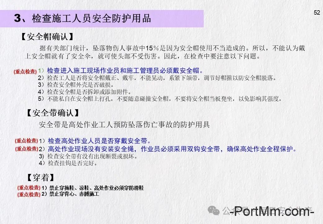 GB 3608-2025《高处作业分级》正式发布2026年5月1日实施,由“推荐性”变更为“强制性”!