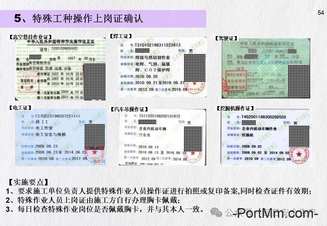GB 3608-2025《高处作业分级》正式发布2026年5月1日实施,由“推荐性”变更为“强制性”!