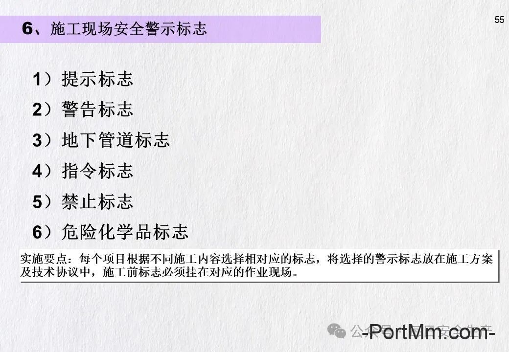 GB 3608-2025《高处作业分级》正式发布2026年5月1日实施,由“推荐性”变更为“强制性”!