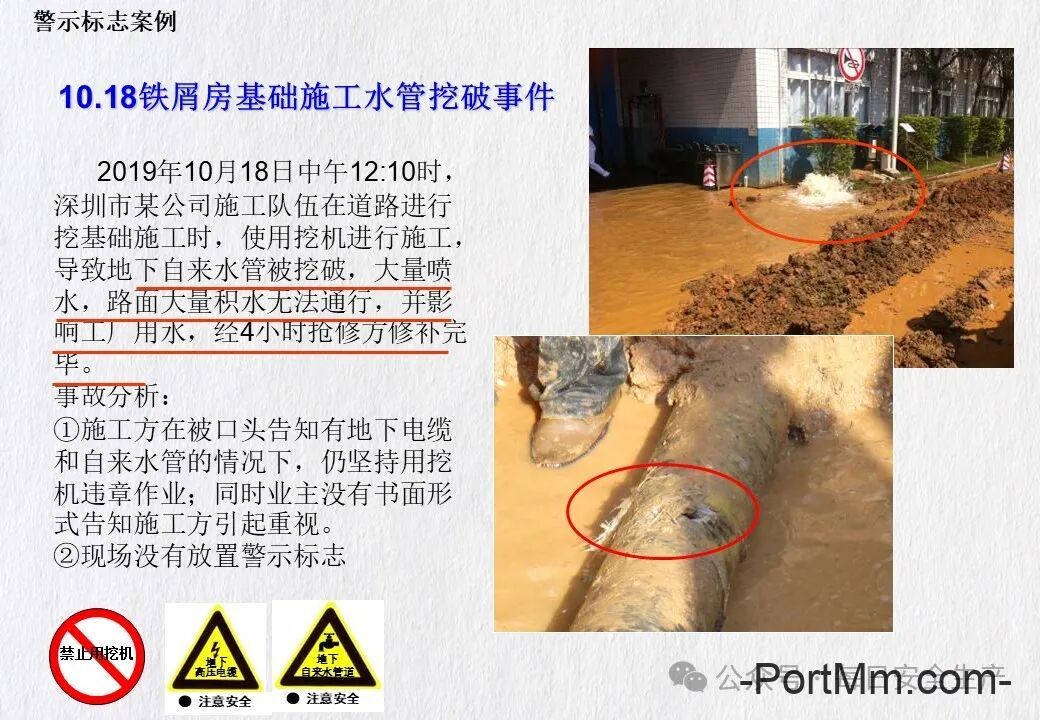 GB 3608-2025《高处作业分级》正式发布2026年5月1日实施,由“推荐性”变更为“强制性”!