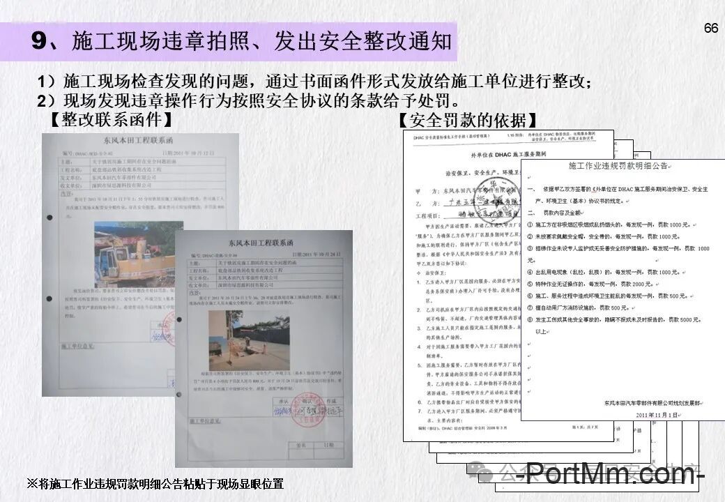 GB 3608-2025《高处作业分级》正式发布2026年5月1日实施,由“推荐性”变更为“强制性”!