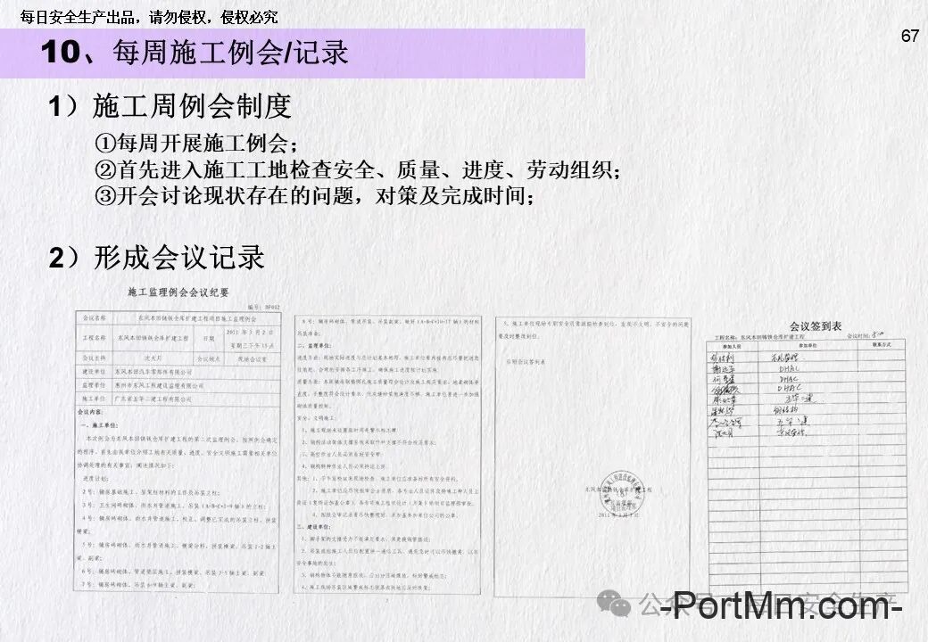 GB 3608-2025《高处作业分级》正式发布2026年5月1日实施,由“推荐性”变更为“强制性”!
