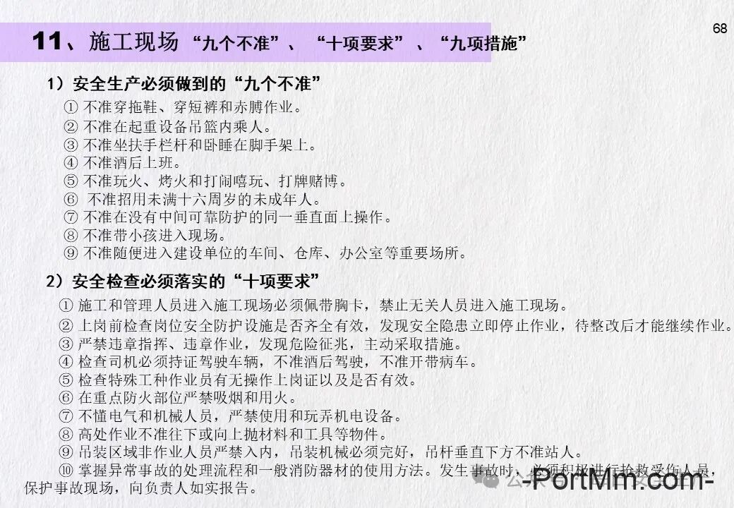 GB 3608-2025《高处作业分级》正式发布2026年5月1日实施,由“推荐性”变更为“强制性”!