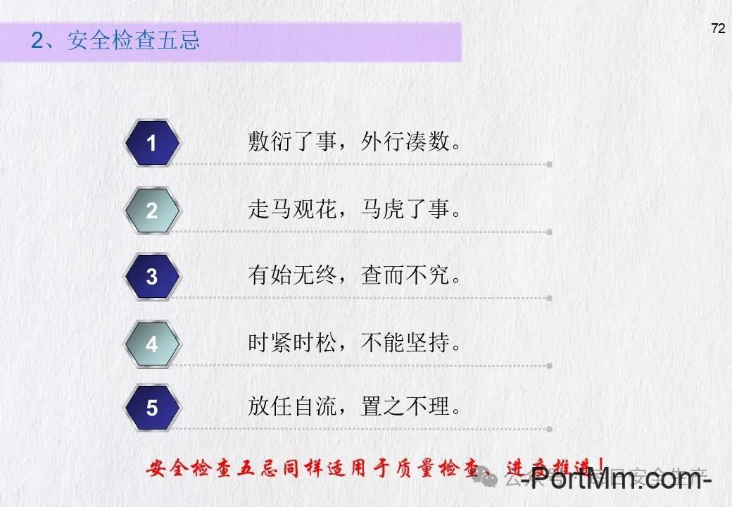 GB 3608-2025《高处作业分级》正式发布2026年5月1日实施,由“推荐性”变更为“强制性”!