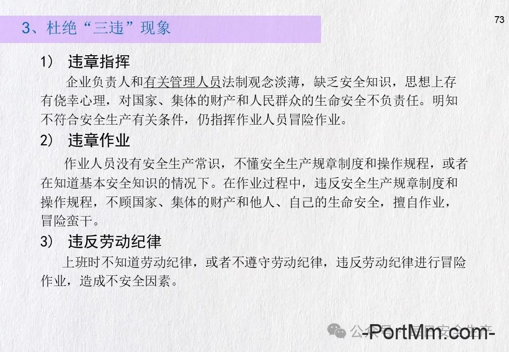 GB 3608-2025《高处作业分级》正式发布2026年5月1日实施,由“推荐性”变更为“强制性”!