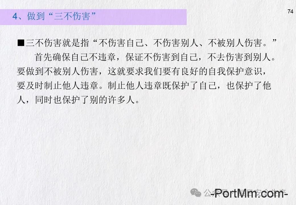 GB 3608-2025《高处作业分级》正式发布2026年5月1日实施,由“推荐性”变更为“强制性”!