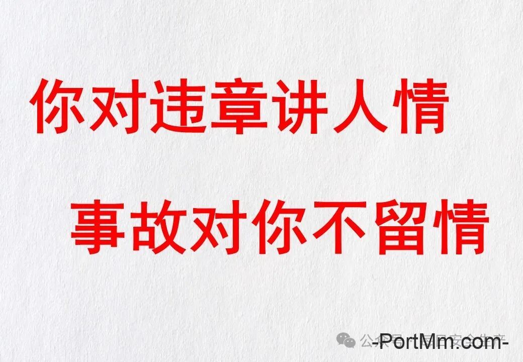 GB 3608-2025《高处作业分级》正式发布2026年5月1日实施,由“推荐性”变更为“强制性”!
