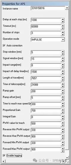 bromma 双箱吊具功能块aps