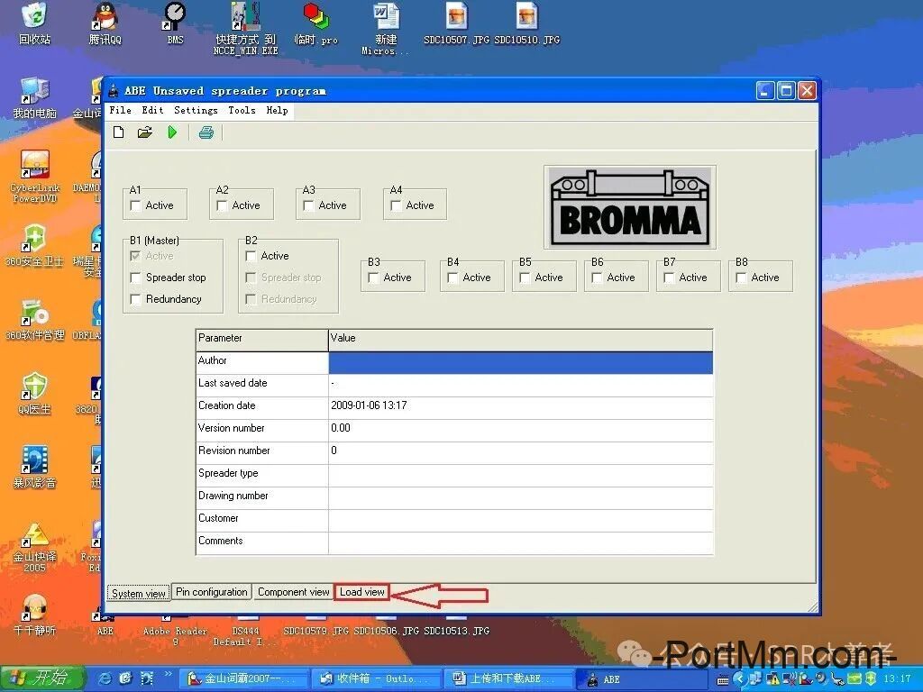 BROMMA双箱吊具软件ABE的上传和下载