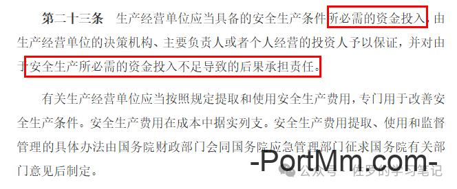 转载 | 企业安全生产费用，什么提取标准，用在哪里？