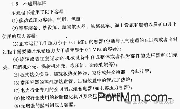 空压机储气罐是否属于特种设备的那些事儿