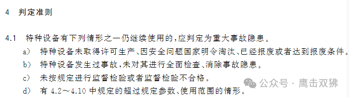 空压机储气罐是否属于特种设备的那些事儿