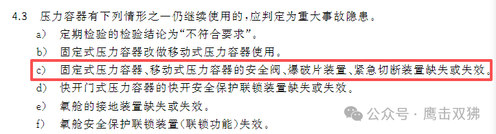 空压机储气罐是否属于特种设备的那些事儿