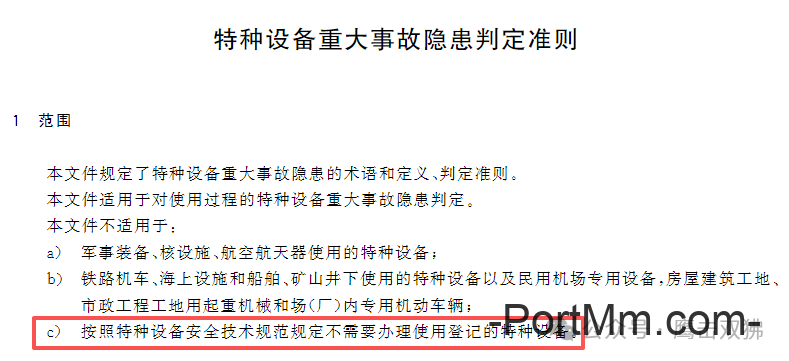 空压机储气罐是否属于特种设备的那些事儿
