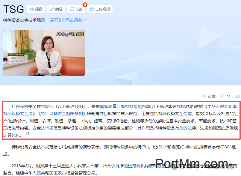 空压机储气罐是否属于特种设备的那些事儿