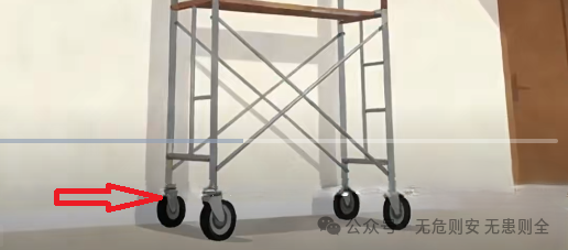 【隐患排查】移动式登高操作平台隐患排查图集