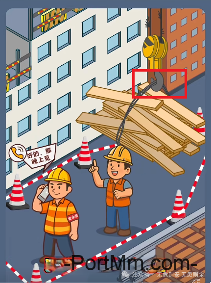 【隐患排查】起重作业隐患排查图集