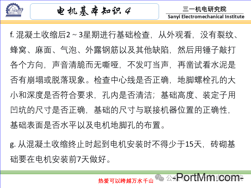 [电机基本知识]：电机的分类与型号（转载自三一机电研究院）