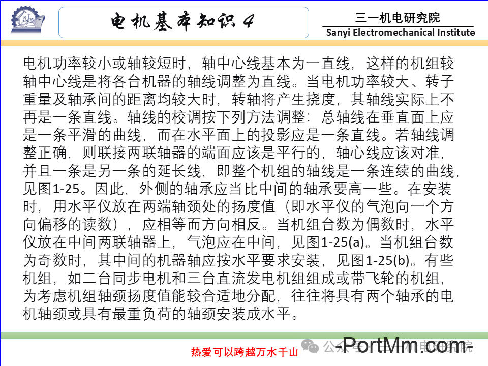 [电机基本知识]：电机的分类与型号（转载自三一机电研究院）