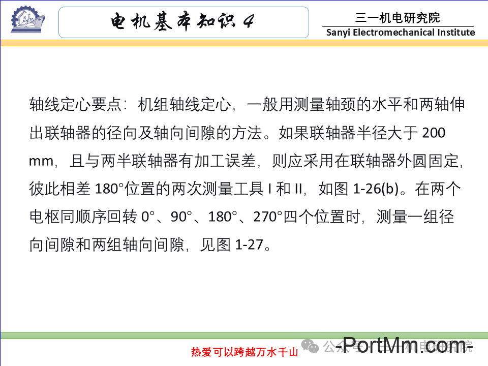 [电机基本知识]：电机的分类与型号（转载自三一机电研究院）