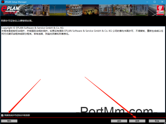 最新电气绘图软件EPLAN超详细安装教程！