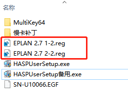 最新电气绘图软件EPLAN超详细安装教程！
