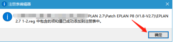 最新电气绘图软件EPLAN超详细安装教程！