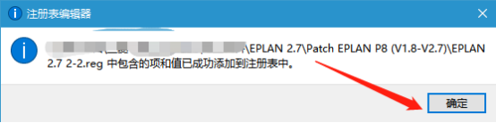 最新电气绘图软件EPLAN超详细安装教程！
