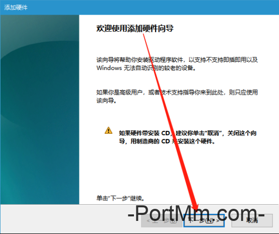 最新电气绘图软件EPLAN超详细安装教程！