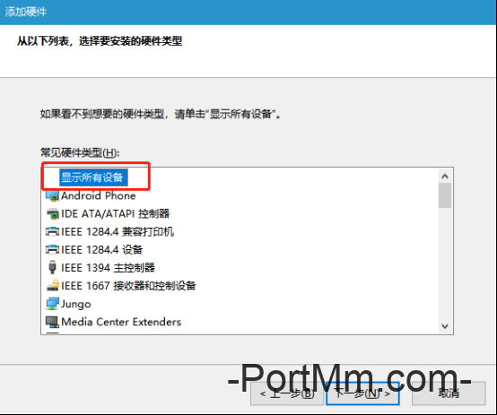 最新电气绘图软件EPLAN超详细安装教程！