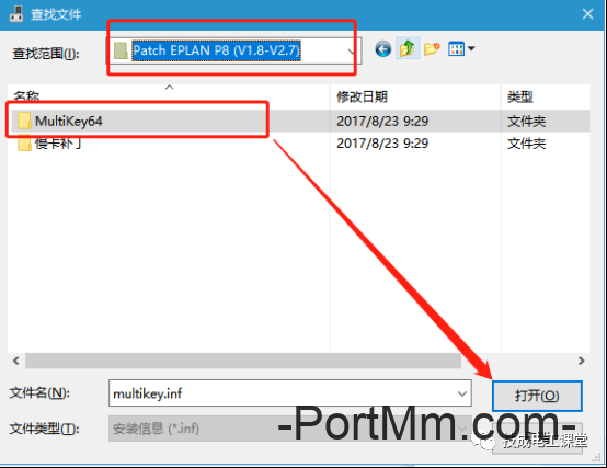 最新电气绘图软件EPLAN超详细安装教程！