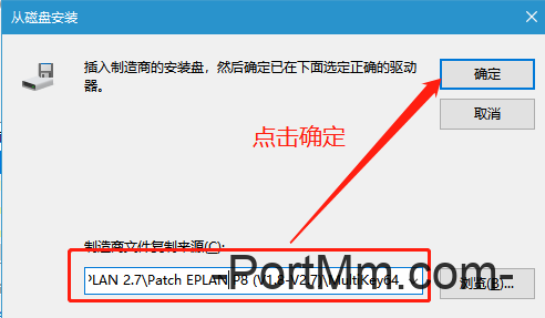 最新电气绘图软件EPLAN超详细安装教程！