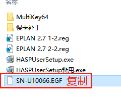 最新电气绘图软件EPLAN超详细安装教程！