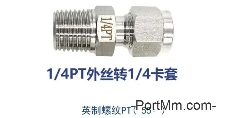 常用NPT、PT、G、ZG、RC、M螺纹的区别。