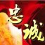 乙炔气瓶到底能不能用金属铁链