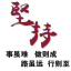 乙炔气瓶到底能不能用金属铁链