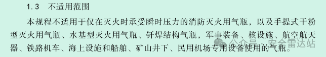 TSG 08-2026法规解读 | 移动空压机储气罐、气瓶等压力容器需要办理特种设备登记吗？