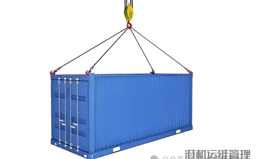 常见集装箱简介