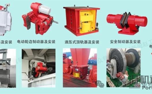 【国家标准】起重机“安全防护装置”的四大核心设置要求：依据GB/T 3811-2008