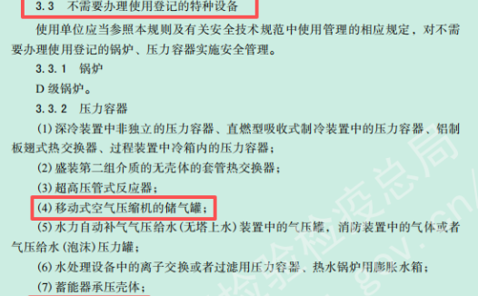 空压机储气罐是否属于特种设备的那些事儿