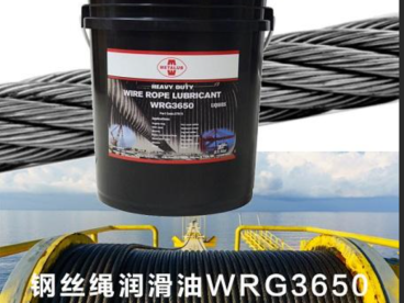 钢丝绳油脂，表面脂的一些基础学习内容！【有需要收藏】